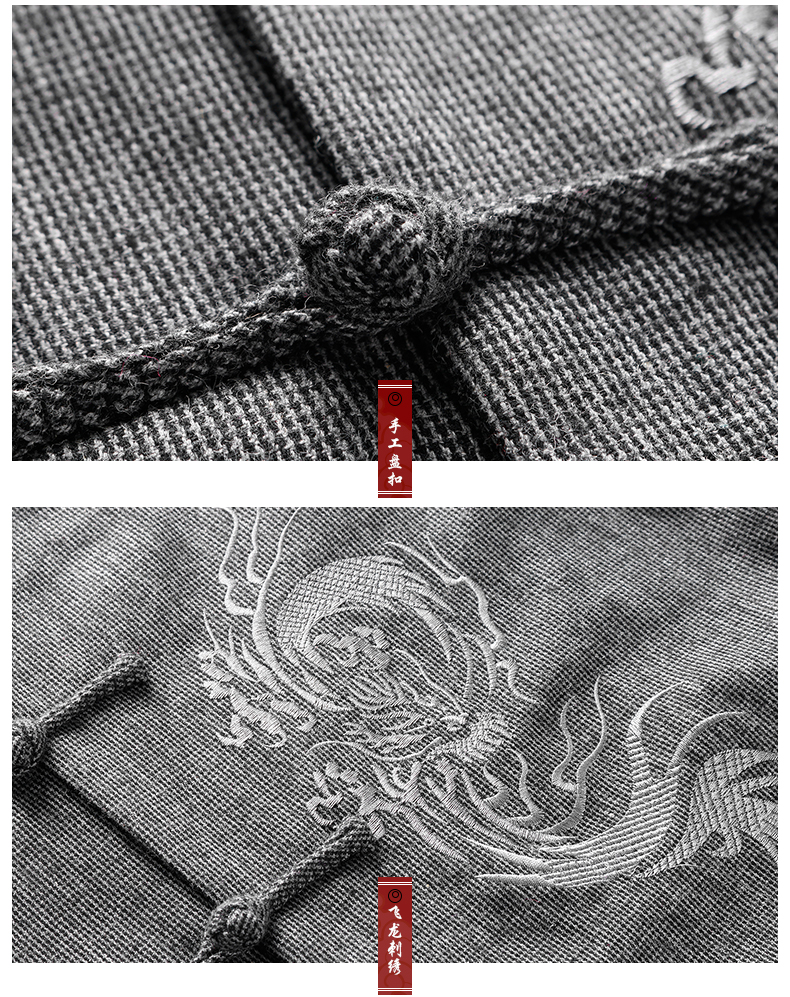 灰色繡花復(fù)古福連文苑外套，中式唐裝中山裝