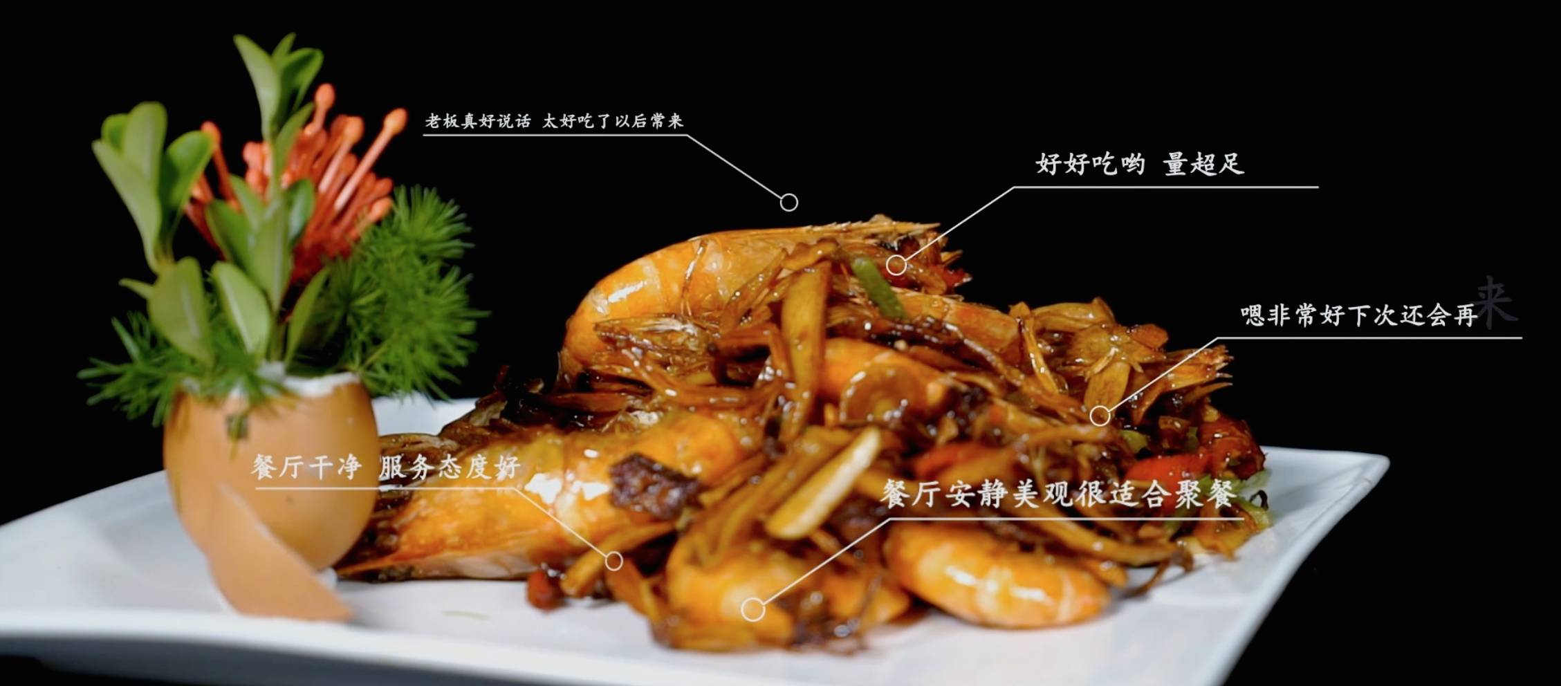 喜麟閣，廈門的餐飲江湖·風卷云殘大浪淘沙