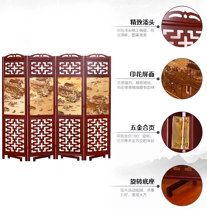 福連文苑實木古典屏風隔斷，中式雙面屏風