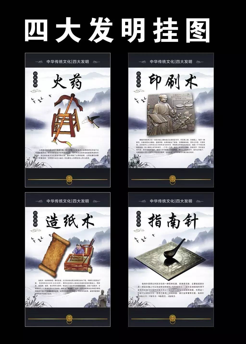 中國(guó)傳統(tǒng)文化有那些？100款中國(guó)傳統(tǒng)文化