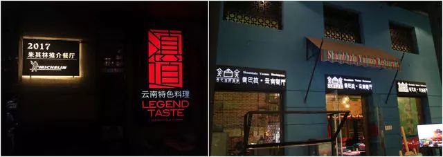 寧波·走點灣路，人生總需要走點彎路才能柳暗花