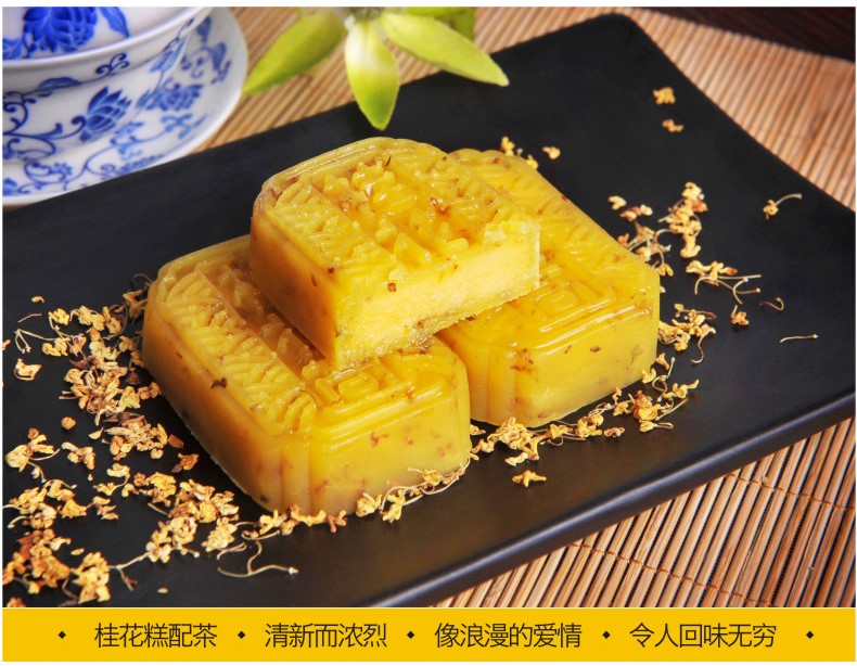 杭州特產(chǎn)美食糕點(diǎn)，特色手工傳統(tǒng)點(diǎn)心桂花糕