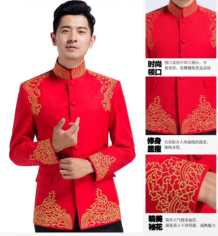 四季中式立領(lǐng)主持禮服，男士改良中山裝