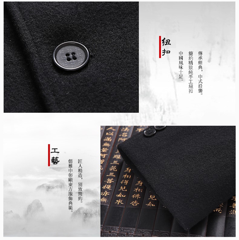 福連文苑羊毛妮子秋冬中老年中山裝