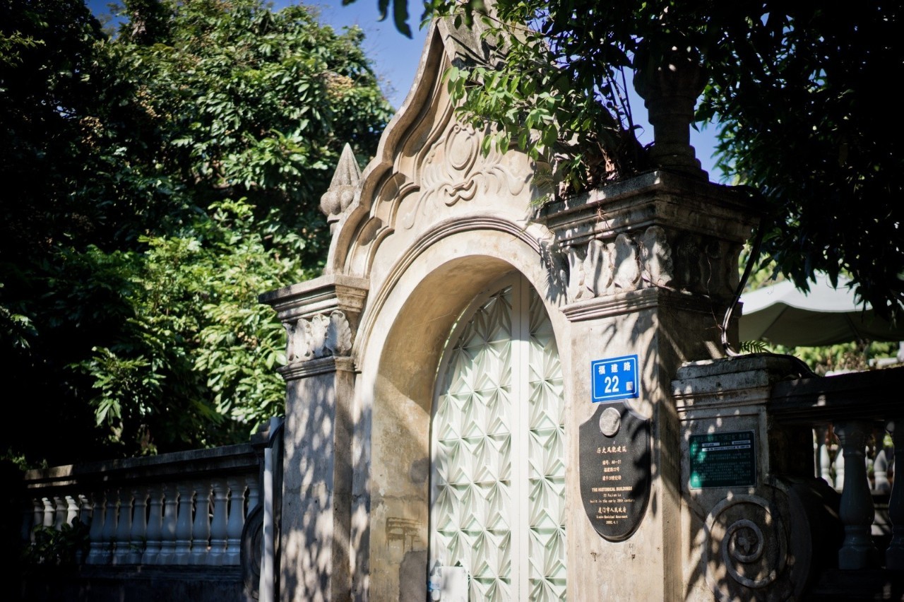 鼓浪嶼·他城一見，生命不息折騰不止