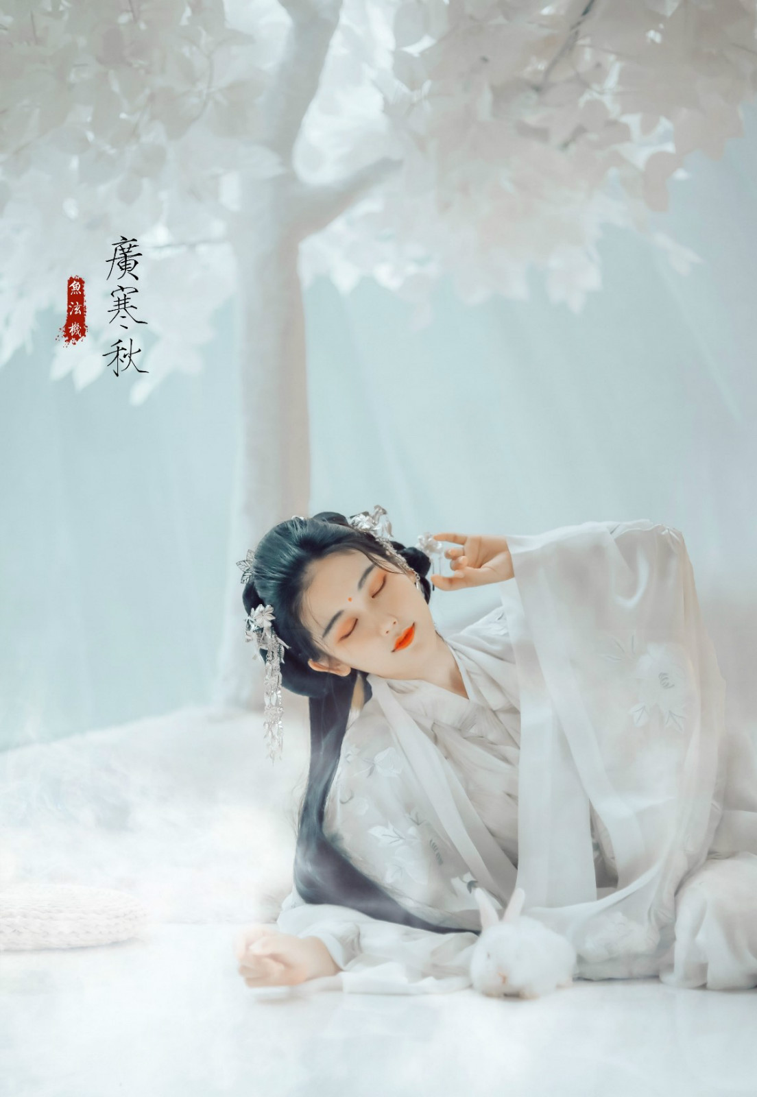 廣寒宮古裝攝影，嫦娥仙子人像攝影