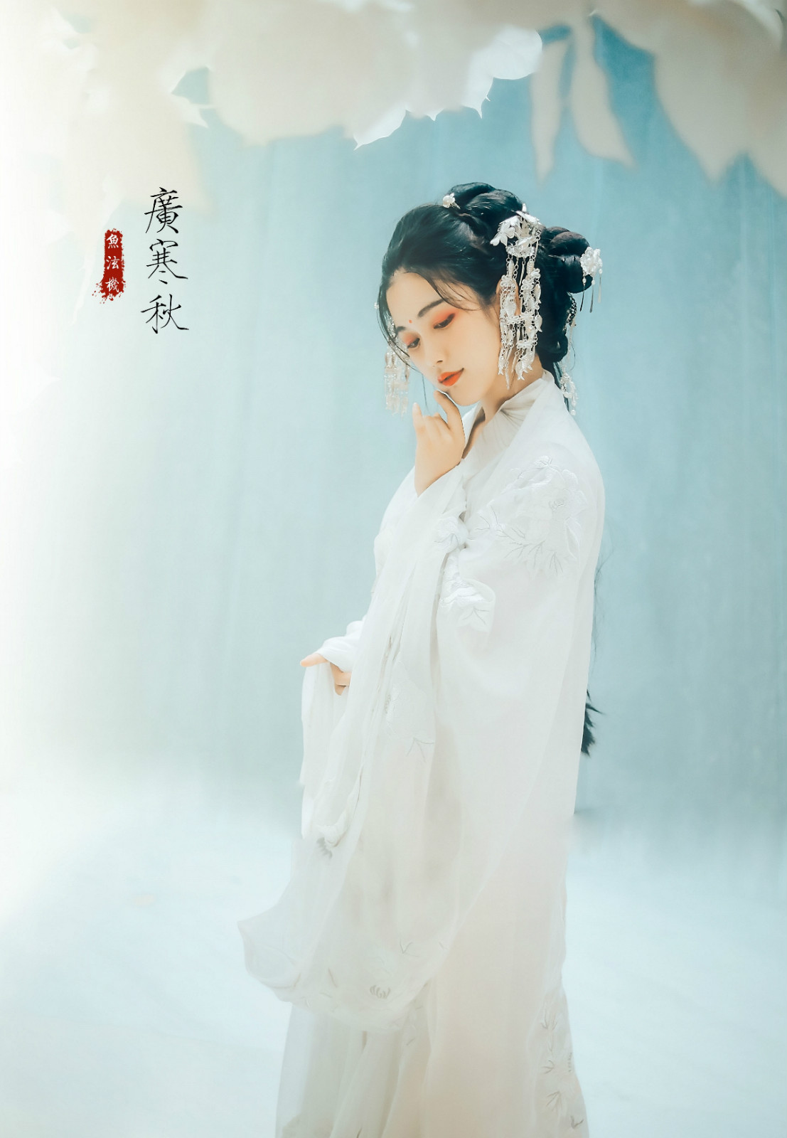 廣寒宮古裝攝影，嫦娥仙子人像攝影