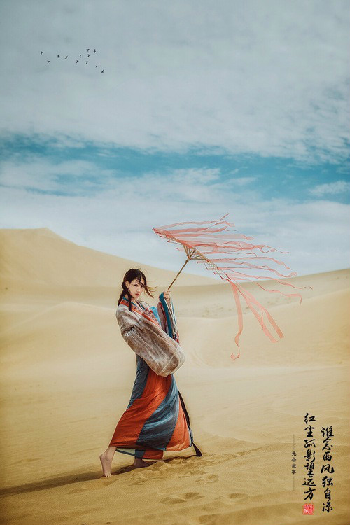 紅塵沙漠·人像古裝攝影