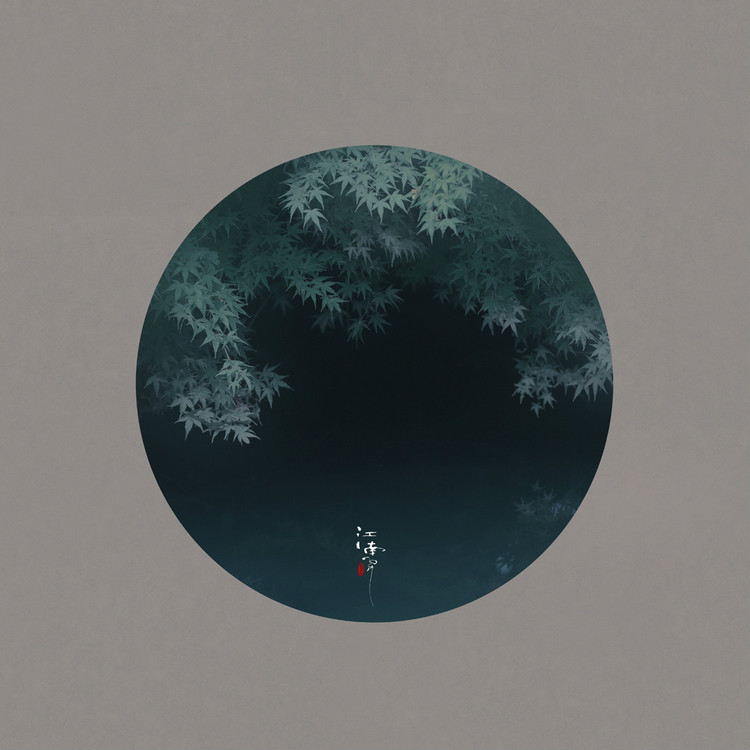 江南弄·人像古裝攝影