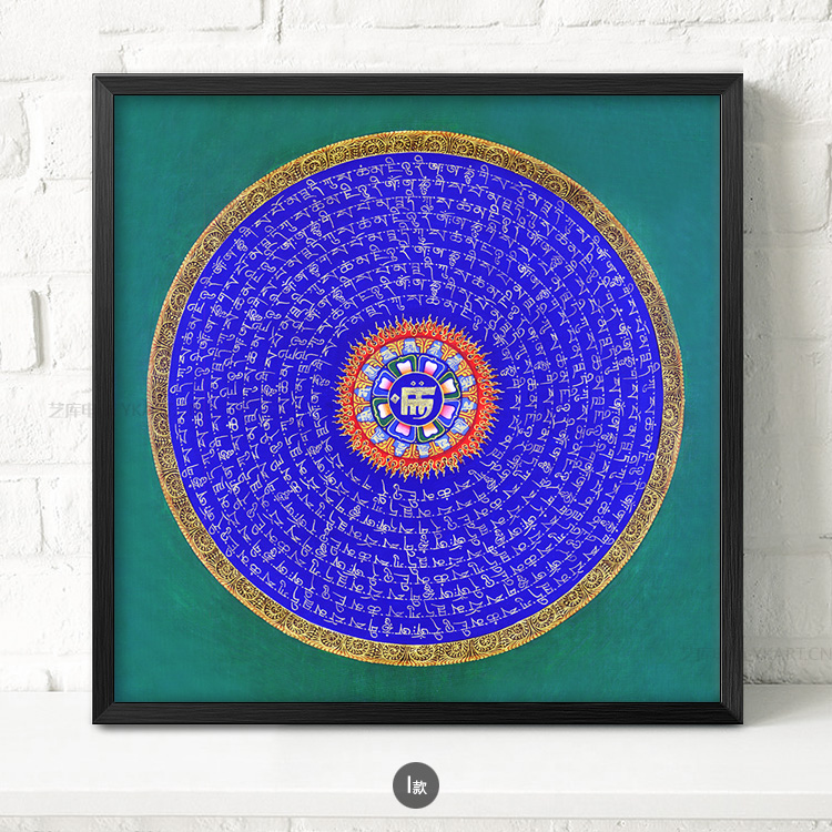 九款民族風(fēng)抽象圖案掛畫，福連文苑古風(fēng)裝飾畫