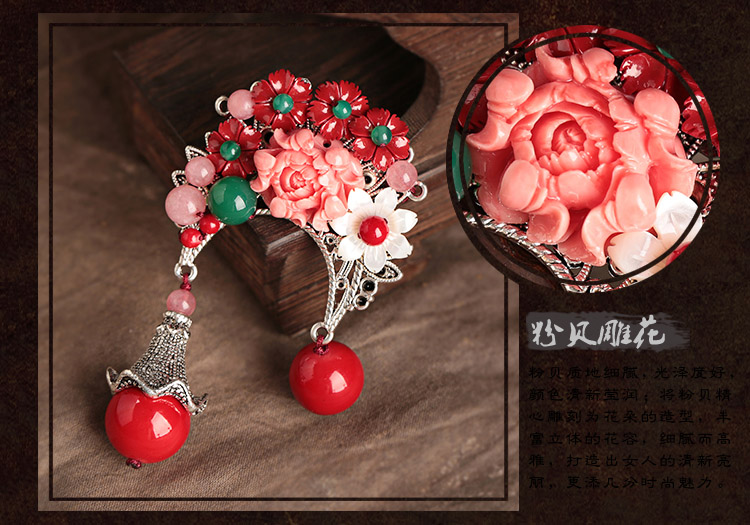 貝殼花朵古典福連文苑胸針，復(fù)古風(fēng)胸花