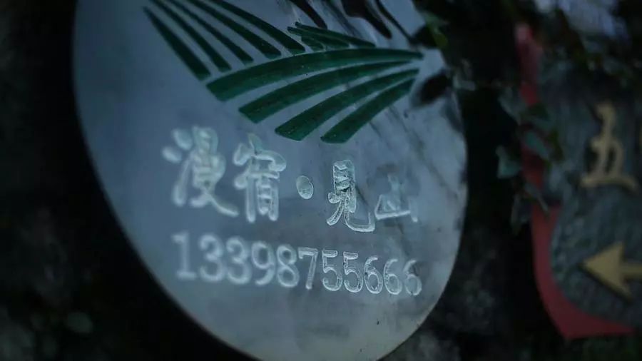 漫宿·見山，在古鎮(zhèn)享受寧靜而恬淡的時光