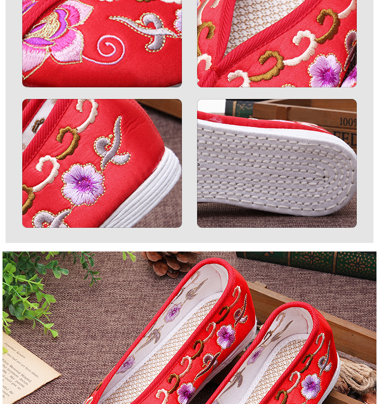 福連文苑多種顏色老北京民族繡花鞋