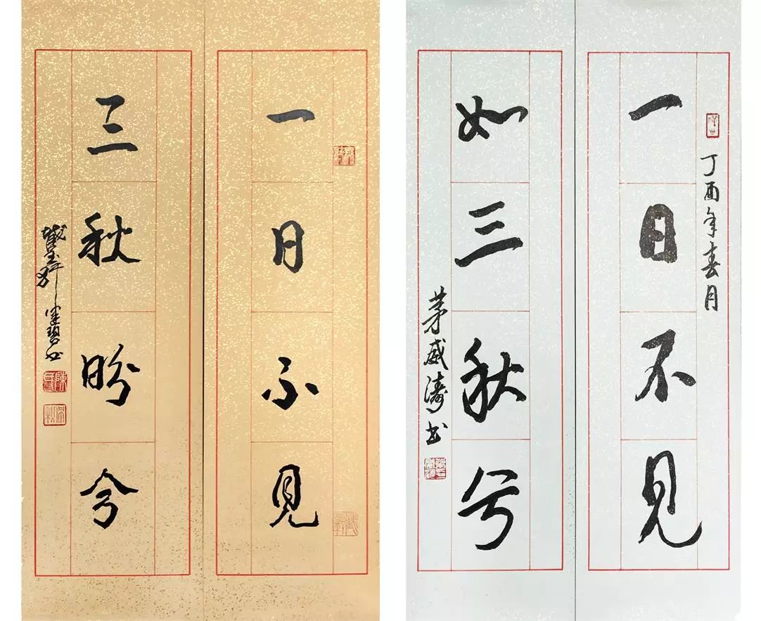 莫干山·三秋美宿，一日不見三秋盼兮