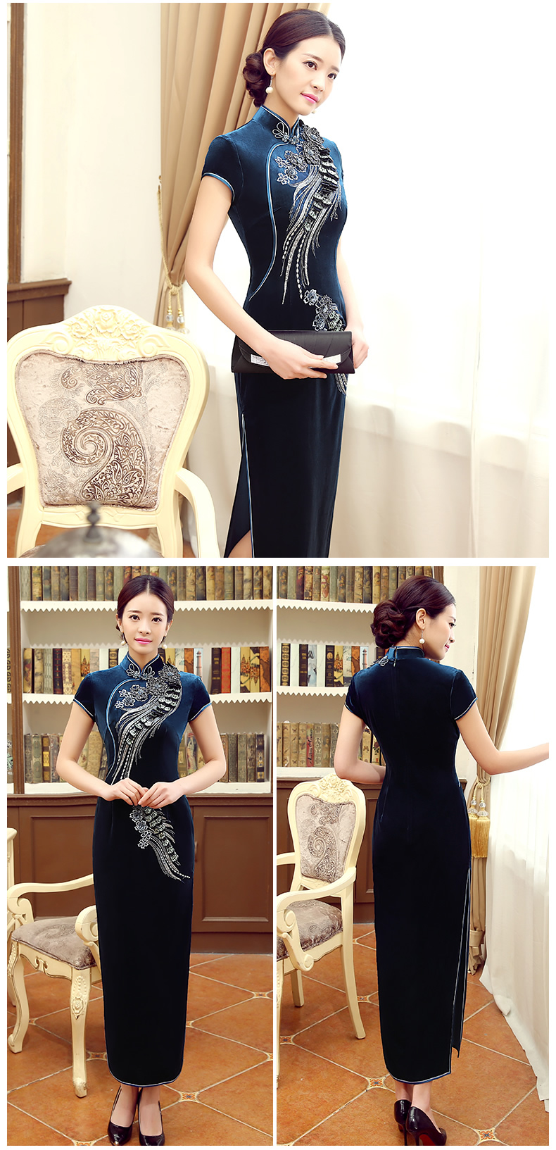 藍(lán)色鳳羽立體刺繡旗袍，短袖絲絨旗袍裙