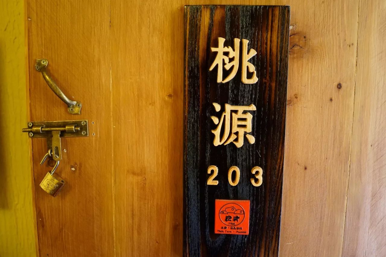 西藏·腔調(diào)客棧，想和你一屋兩人三餐四季共一生