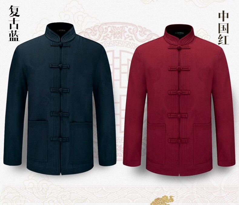 福連文苑精致提花紋男士加厚唐裝