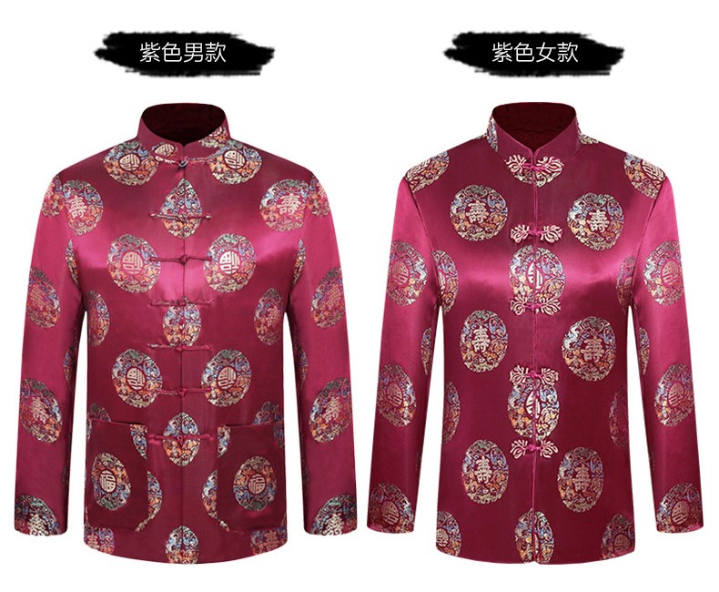 紫紅色福連文苑情侶套裝男士唐裝