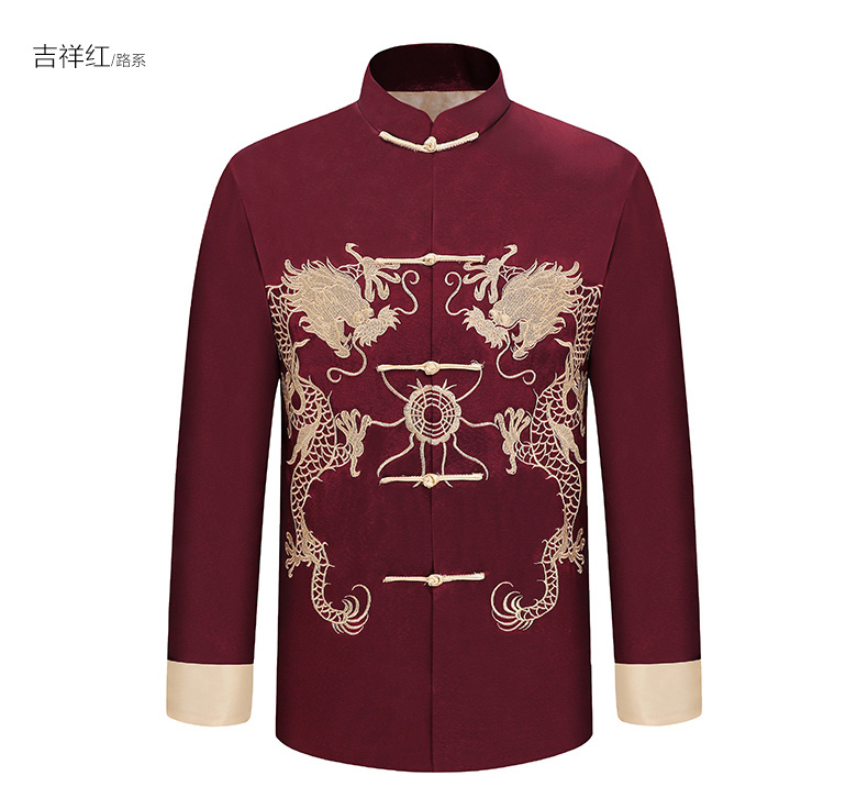 福連文苑雙龍戲珠刺繡外套男士唐裝