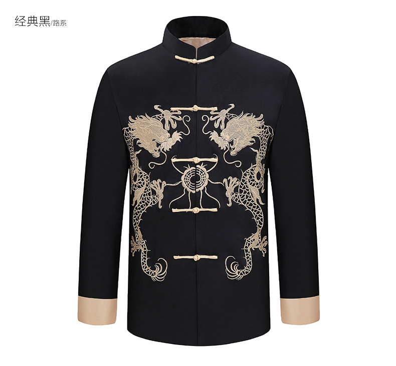 福連文苑雙龍戲珠刺繡外套男士唐裝