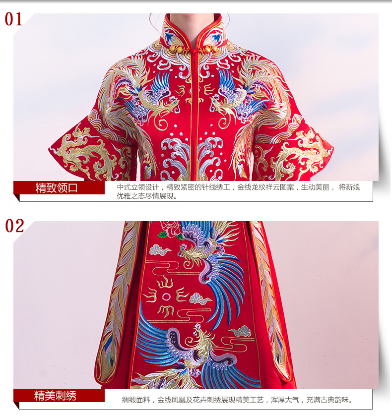 傳統(tǒng)古典中式禮服，新娘秀禾服結(jié)婚禮服