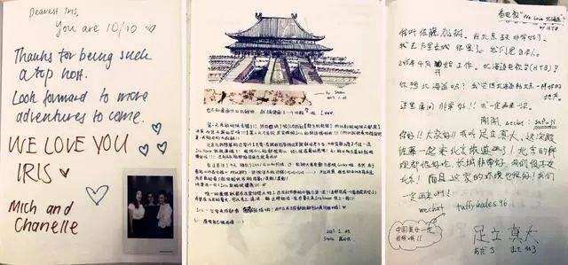 北京辛安里胡同·Iris的家，房子美人更美