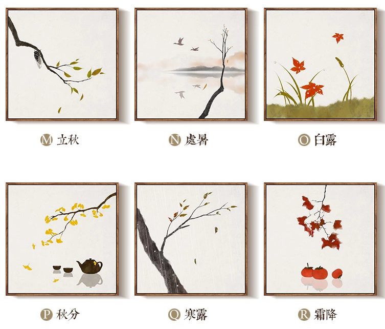 二十四節(jié)氣水墨禪意，福連文苑客廳裝飾畫