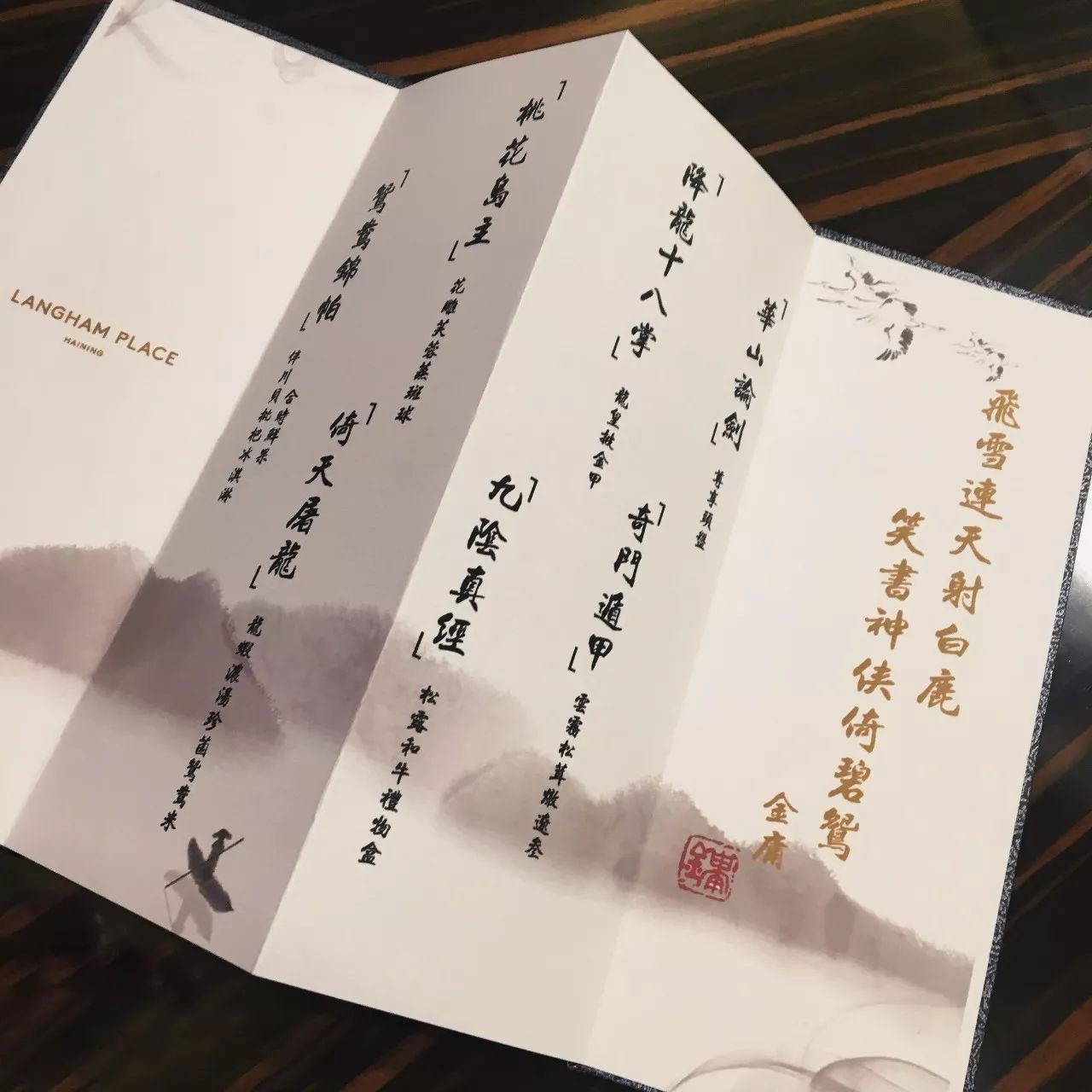 浙江海寧·名力朗豪酒店，十八般武藝帶你上天