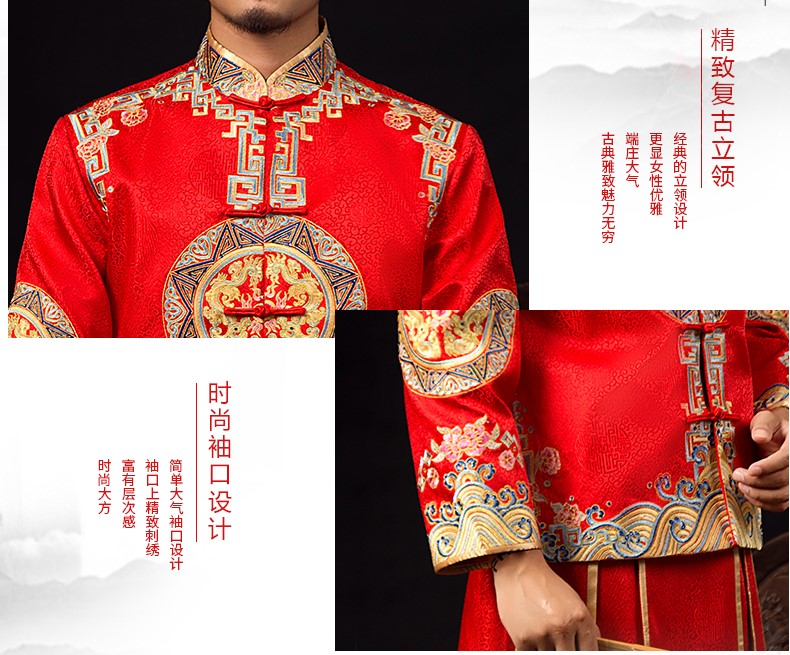 古典中式禮服，福連文苑新郎結婚禮服