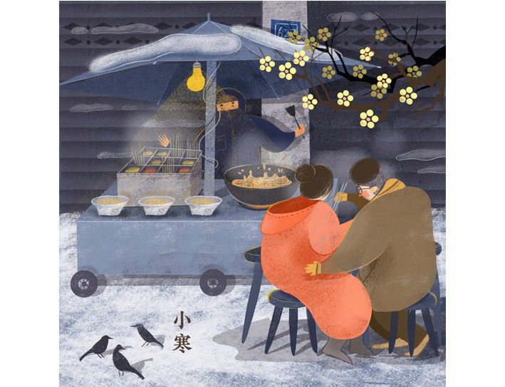 唯美甜蜜24節(jié)氣卡通戀人插畫(huà)