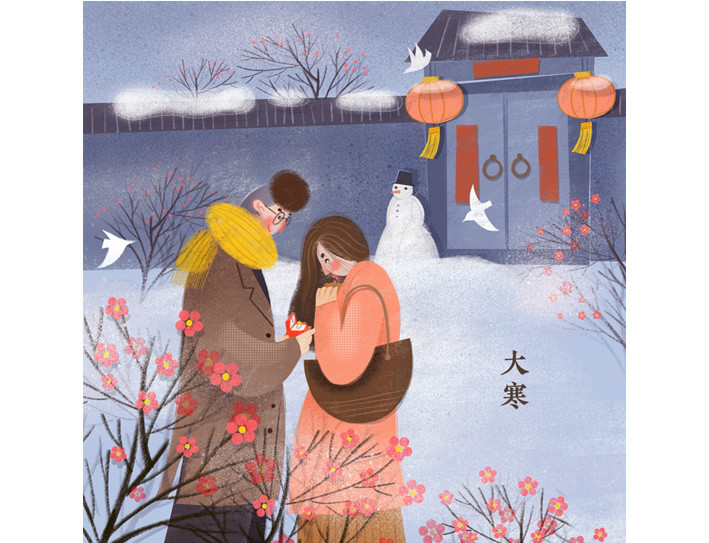 唯美甜蜜24節(jié)氣卡通戀人插畫(huà)