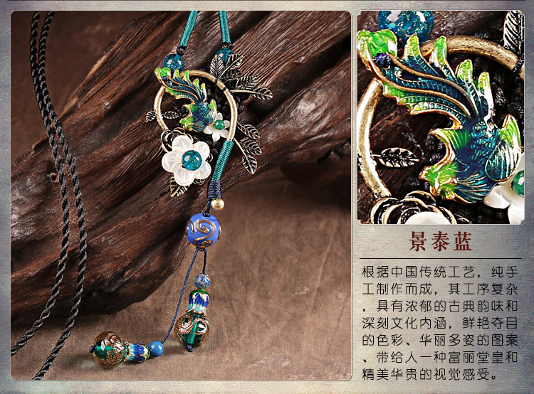 福連文苑藍(lán)琉璃鳳凰吊墜毛衣鏈項(xiàng)鏈