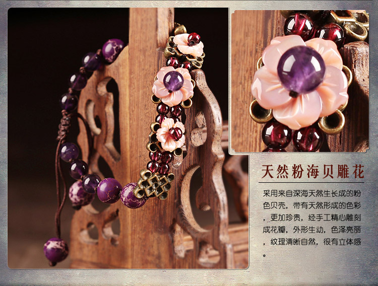 紫夢(mèng)傾城古風(fēng)石榴石紫水晶手鏈