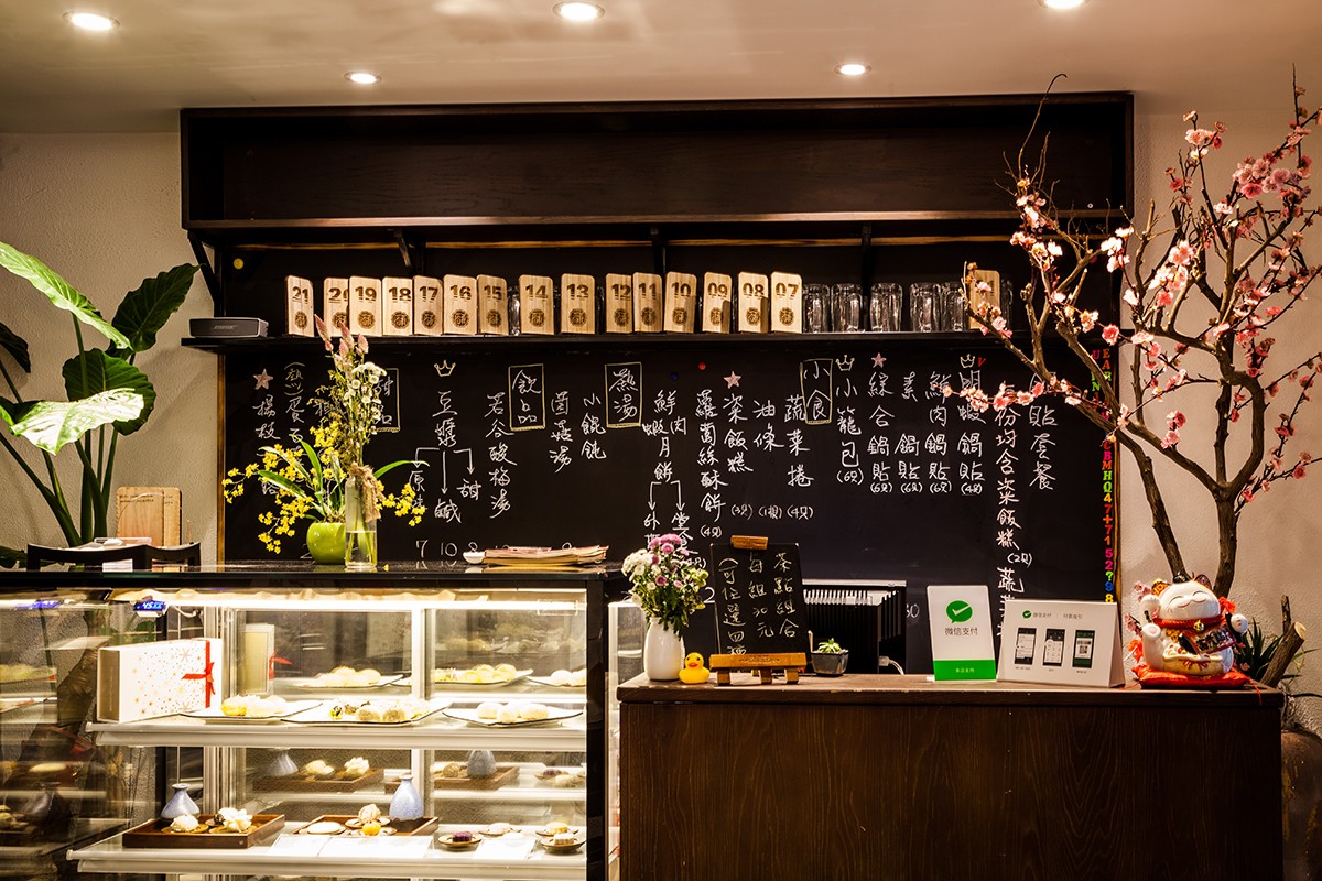 蒲石小點(diǎn)，中式點(diǎn)心“舌尖上的中國味道”!