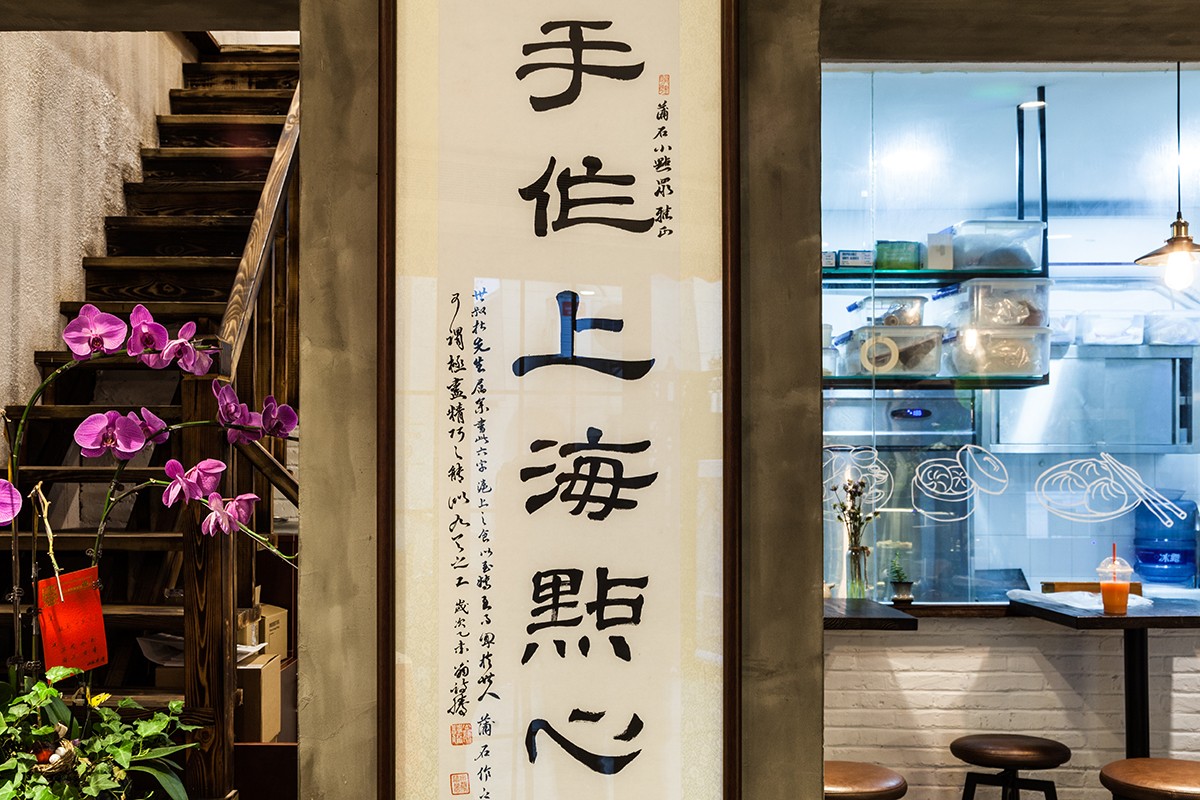 蒲石小點(diǎn)，中式點(diǎn)心“舌尖上的中國味道”!