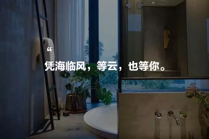 廈門·云也酒店，一起傳播中醫(yī)文化