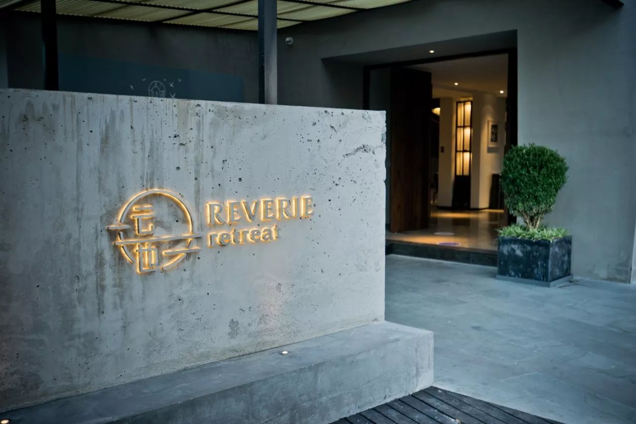 廈門(mén)·云也酒店，一起傳播中醫(yī)文化