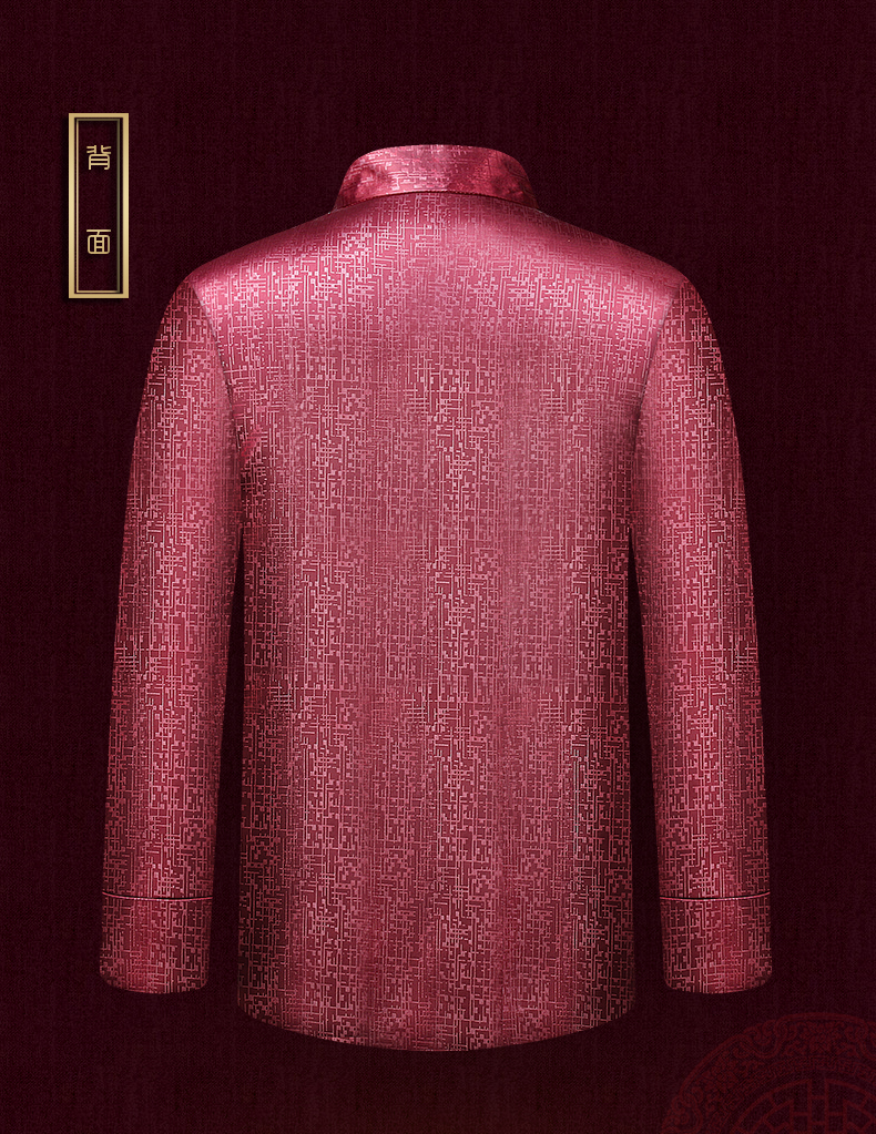 福連文苑男士唐裝，復(fù)古風(fēng)喜慶刺繡龍?zhí)蒲b