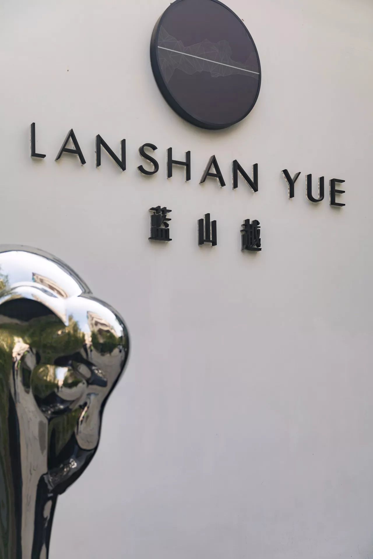 廈門·藍(lán)山越酒店，所謂穿越就是不要看凡塵！