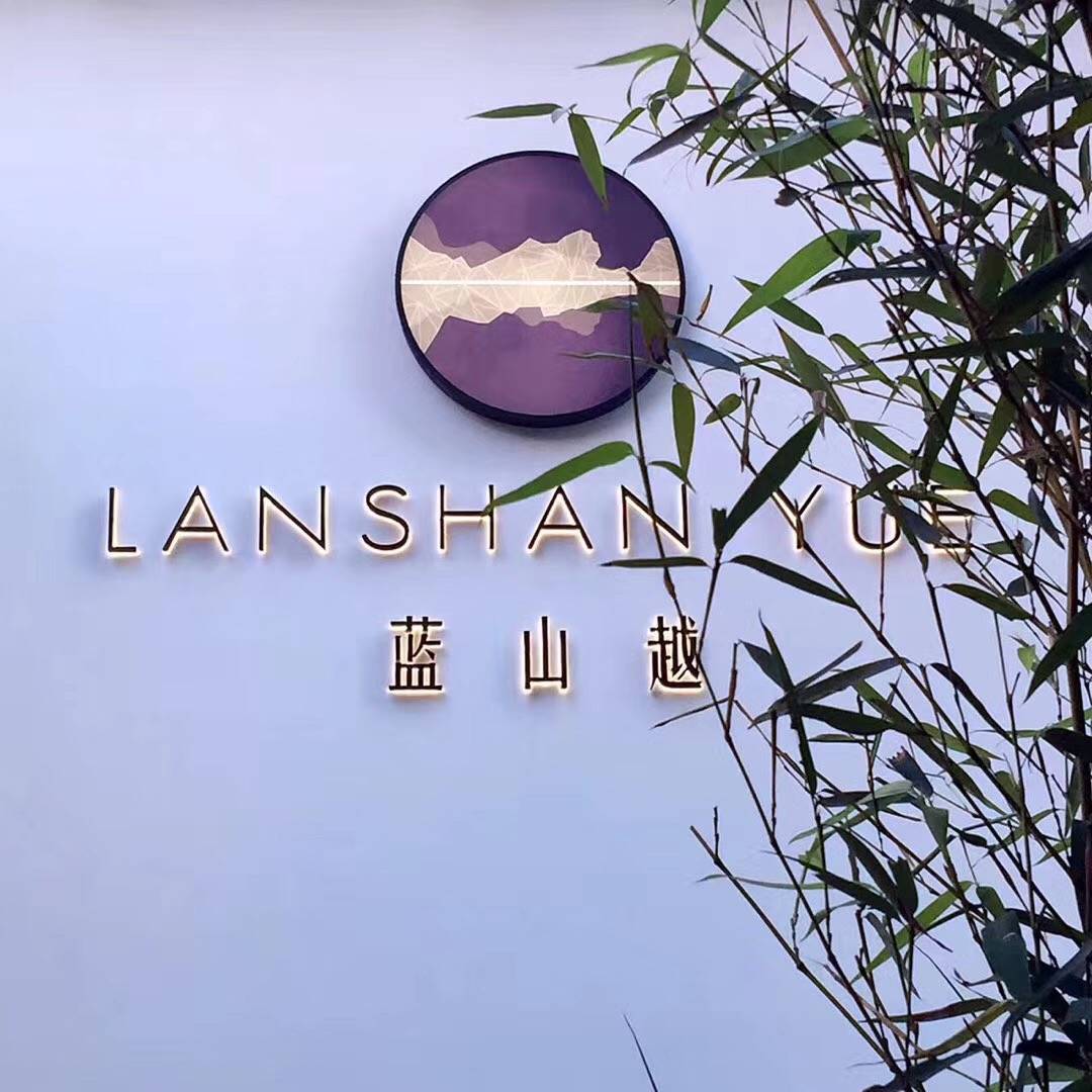 廈門·藍(lán)山越酒店，所謂穿越就是不要看凡塵！