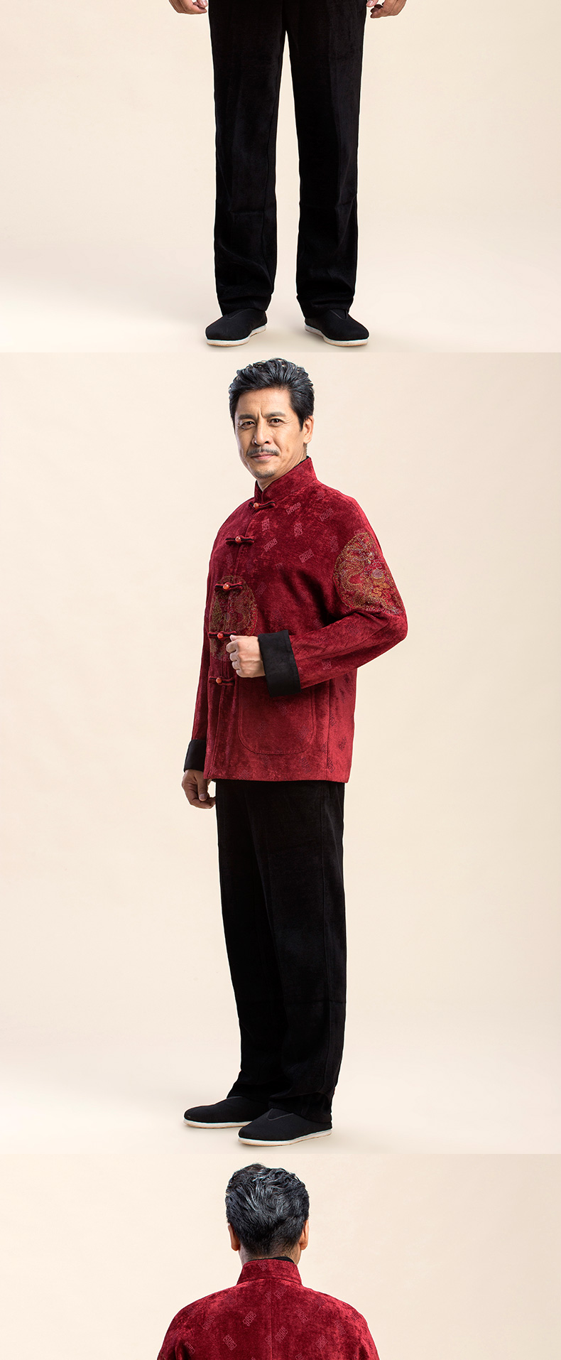 中式唐裝棉襖，福連文苑外套