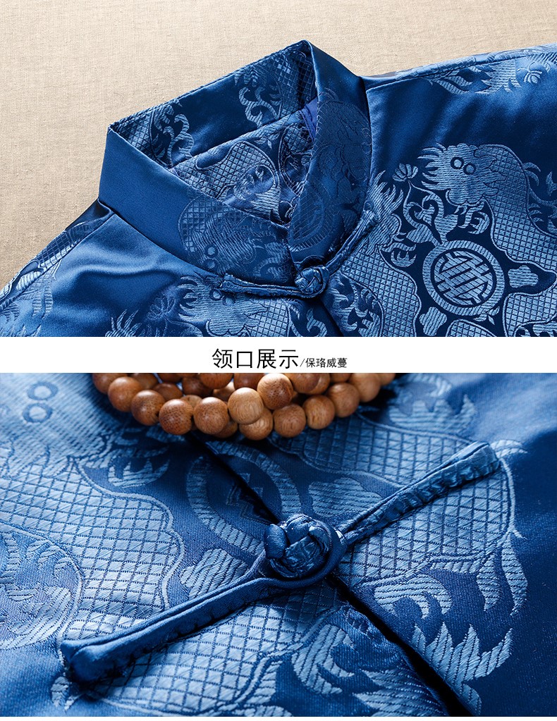 寶藍(lán)色中式唐裝外套，用心品質(zhì)回歸本心