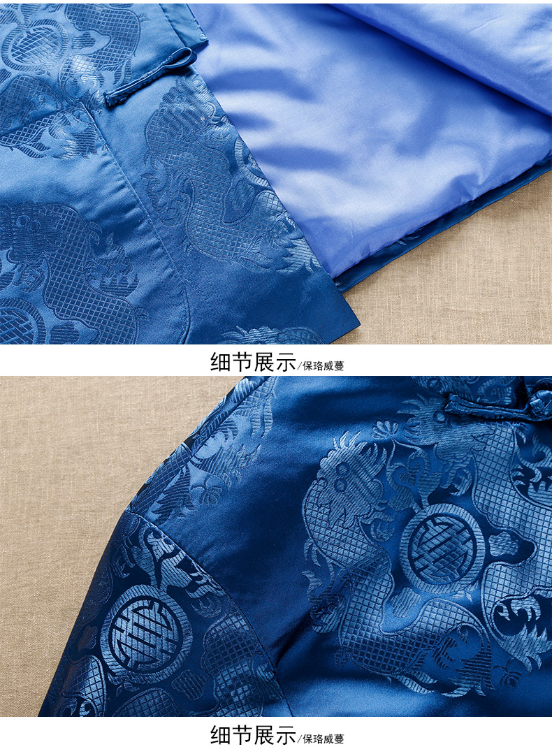 寶藍(lán)色中式唐裝外套，用心品質(zhì)回歸本心