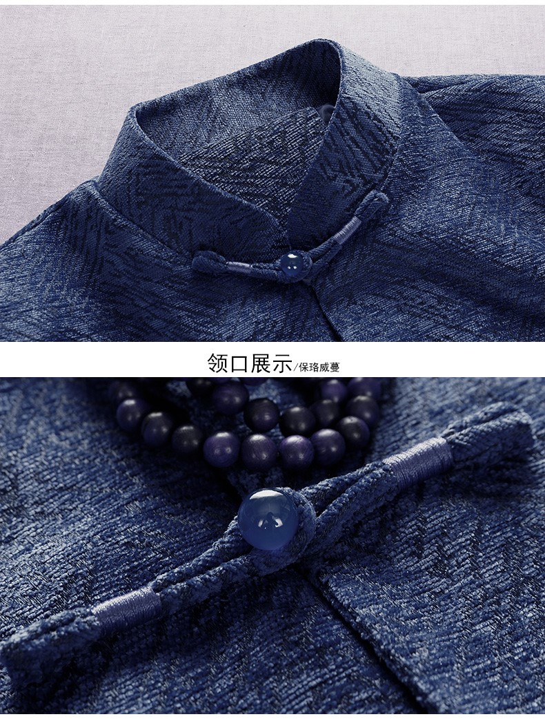 藍(lán)色福連文苑中式唐裝外套，復(fù)古風(fēng)民族刺繡男士