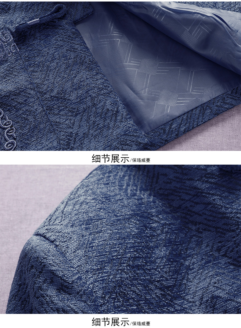 藍(lán)色福連文苑中式唐裝外套，復(fù)古風(fēng)民族刺繡男士