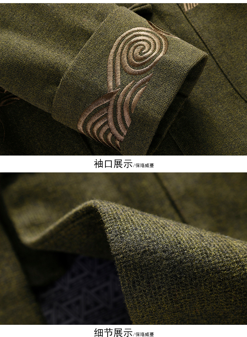 墨綠色中式唐裝外套，復(fù)古風(fēng)民族刺繡男士唐裝