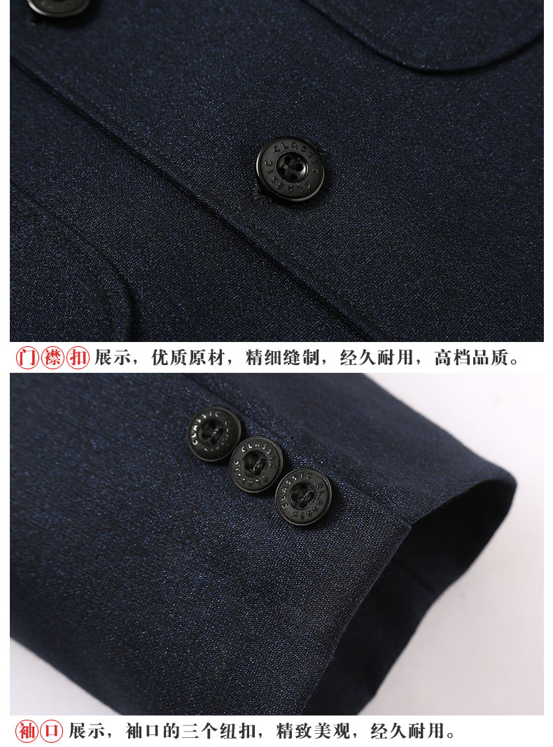 經典復古中式外套男士中山裝