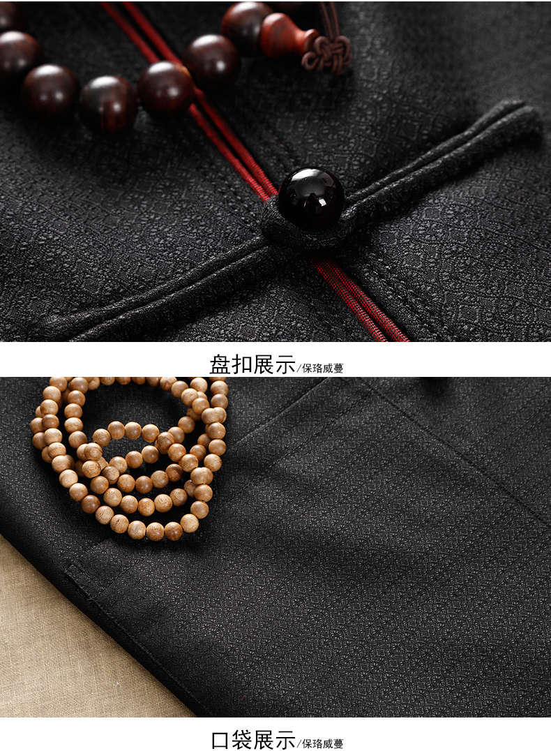 簡(jiǎn)約復(fù)古風(fēng)男士唐裝中式華裝唐服