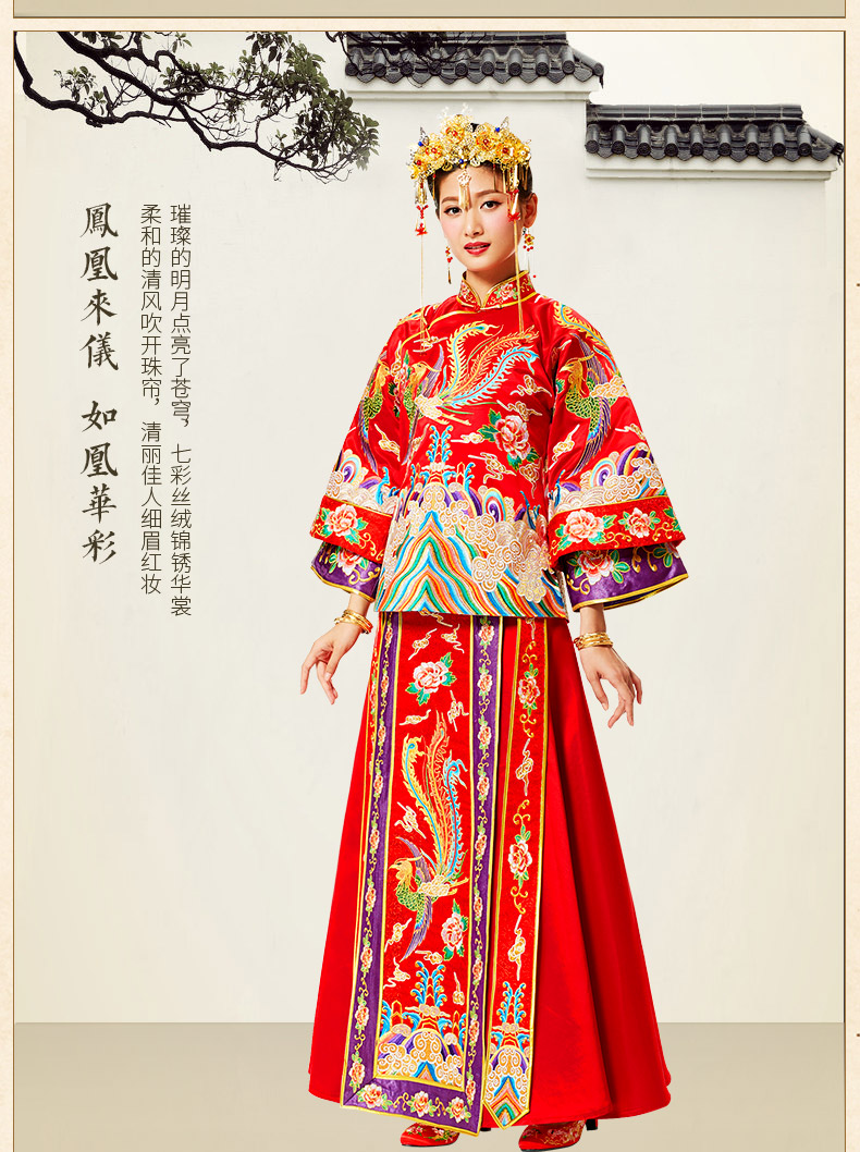 花開富貴中式禮服，多彩刺繡新娘禮服