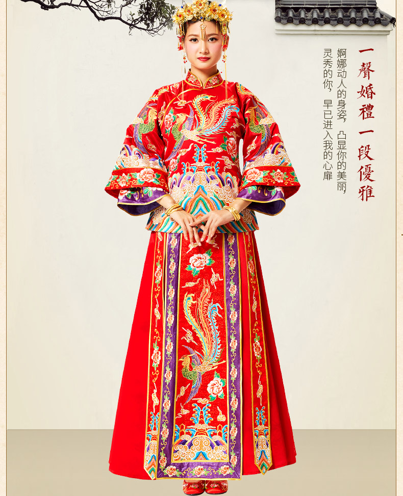 花開富貴中式禮服，多彩刺繡新娘禮服